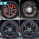 广汽传祺GS4改装专用轮毂贴 GS4轮毂碳纤贴纸 个性装饰车贴