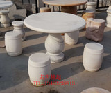 天然汉白玉石雕桌子庭院户外纯白色大理石简约圆形石桌石凳子z2