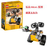 LEGO/乐高 Ideas 21303 WALLE机器人瓦力 送礼物 头部完好 收藏