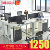 广州现代简约办公家具职员办公桌4人位卡座公司员工办公桌椅组合