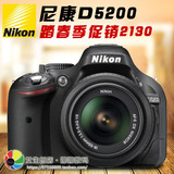Nikon/尼康 D5200套机 正品单反数码相机 套机特价媲D7100 D90