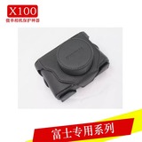 富士X100微单相机包单肩相机皮套内胆包 数码便携摄影包 包邮