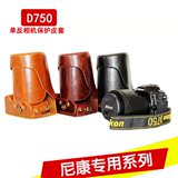 尼康D750单反相机包保护皮套单肩内胆包便携摄影包 包邮