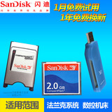 闪迪 SanDisk CF卡2G工业用CF卡 2G CF 存储卡 广告机用 数控机床