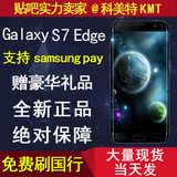 现货 Samsung/三星 Galaxy S7 Edge SM-G9350 港版 港行 4G手机