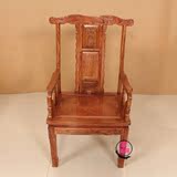 红木主人椅电脑椅非洲黄花梨木家具办公椅中式实木古典休闲椅子
