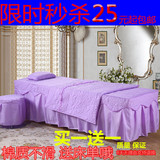美容床罩高档棉四件套粉紫色美容院专用床罩美体按摩CPA床单被套