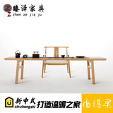 新中式禅意茶桌椅组合现代样板房实木家具酒店洽谈桌样板间会议桌