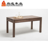 北美黑胡桃木餐桌简约实木书桌橡木办公桌美式长方形饭桌餐厅家具