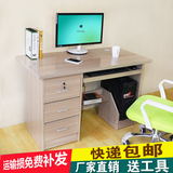 家用实木台式电脑桌办公桌写字台简约电脑桌现代书桌简易电脑桌子