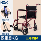 老人轮椅折叠轻便便携式手推车铝合金残疾人孕妇代步车旅行伴侣车