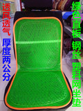 汽车通用塑料钢丝弹簧绿网坐垫透气通风面包车客货车夏季凉垫单片