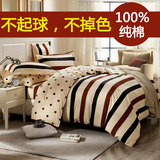韩式床上用品全棉四件套纯棉简约条纹床单被套1.5/1.8/2.0m床双人