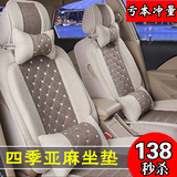 上海大众新款帕萨特B5领驭老款朗逸朗行汽车坐垫四季通用座垫座套