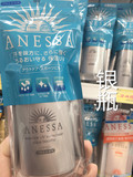 2016年日本新版 银瓶Anessa安热沙防晒露60ml SPF50 保湿美白
