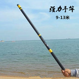 日本进口碳素超长钓鱼竿9 10 11 12米13超轻超硬长节手竿溪流长竿