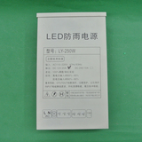 LED发光字防雨电源360W 12V30A户外广告门牌显示屏防水开关电源