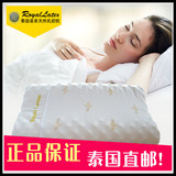 泰国皇家乳胶枕头Royal Latex正品护颈椎枕纯天然乳胶枕头包邮