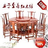 红木明式圆台餐桌椅非洲花梨木刺猬紫檀实木简约中式圆台桌椅组合