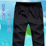 青少年运动裤男夏季薄款直筒透气长裤大码男生裤子学生夏天休闲裤