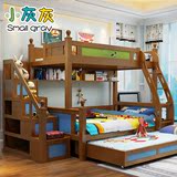 实木高低床儿童上下床双层床 多功能子母床两层床母子床两层床
