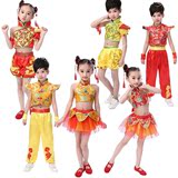 六一儿童喜庆中国结秧歌演出服装幼儿园开门红舞蹈表演服男女孩夏