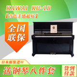 日本二手中古钢琴KAWAI卡瓦伊KU-1B/KU2/KU2B立式专业演奏舞台