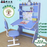 小小博士后学生儿童实木学习桌椅套装组合可升降孩子书桌子写字台
