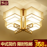 新中式客厅吸顶灯 长方形复古布艺创意卧室LED简约书房灯具2937