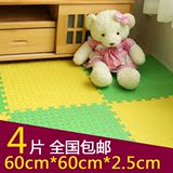 儿童爬行垫加厚泡沫拼图地垫拼接折叠家用客厅榻榻米宝宝游戏地毯