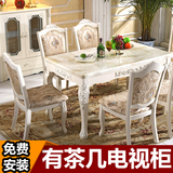 欧式大理石餐桌椅组合 6人简欧小户型实木餐桌4人 长方形一桌四椅