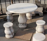 石雕欧式石桌石凳汉白玉圆桌圆形户外石材桌椅雕刻家用庭院摆件y7