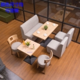 西餐厅卡座双人沙发桌椅咖啡厅实木餐桌甜品奶茶店桌椅沙发 布艺
