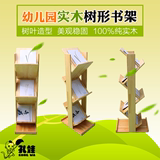 幼儿园新款儿童实木造型树叶书架宝宝放置简约现代书柜置物架厂家