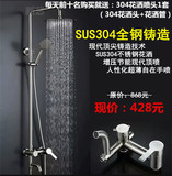 SUS304不锈钢无铅大淋浴花洒套装水龙头淋浴器卫生间浴室沐浴包邮