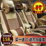汽车座套新款上海大众桑塔纳尚纳朗逸POLO速腾专用四季全包皮坐垫