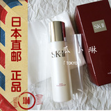 日本直邮正品 SK-II/skii/sk2保湿凝胶涂抹式面膜 水凝修护膜75g
