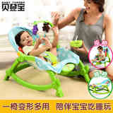 【天天特价】婴儿摇椅新生儿宝宝安抚椅多功能电动儿童摇篮床躺椅