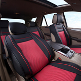 正品定做专车专用四季3d透气网坐垫红汽车座垫 适用于任何车型