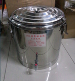 包邮 商用保温桶大容量开水桶奶茶桶饭桶双层保温热水桶凉茶桶