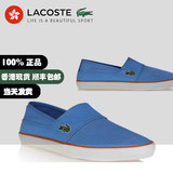 现货 香港正品代购 LACOSTE 法国鳄鱼夏季新款一脚蹬懒人帆布男鞋