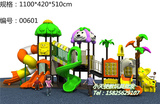 大型户外组合玩具幼儿园儿童滑梯室外公园小区游乐场水上滑梯设备
