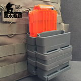 孩之宝NERF热火软弹枪fastmag7.62配件袋快拔盒战术背心附件盒