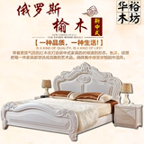 全实木床双人床1.5/1.8米欧式床美式气压高箱储物白色公主榆木床