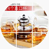 玻璃茶壶过滤 电磁炉煮茶壶茶具耐热养生泡茶壶花茶壶煮茶器 黑茶