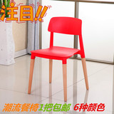 才子椅塑料餐椅实木椅子伊姆斯椅会议椅宜家椅办公椅特价多省包邮
