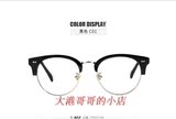 木九十专柜同款FM1600011男款 半框眼镜 韩版复古近视镜