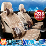 比亚迪L3 F3 G3 S6 F6 BYD速锐专用全包座套夏季汽车坐垫皮座椅套