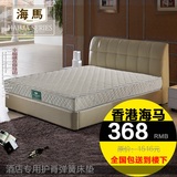 海马弹簧床垫 单双人席梦思1.2 1.5 1.8米五星级酒店专用防螨床垫
