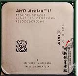 AMD 速龙四核 X4 605E 散片CPU AM3 938 针 台式机质保一年